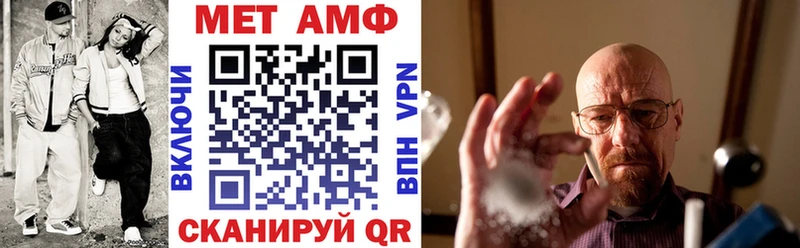 Амфетамин 98%  Оленегорск 