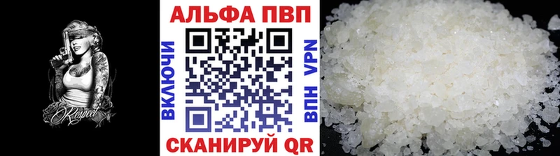 A PVP VHQ  MEGA рабочий сайт  Оленегорск 
