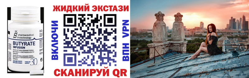 Бутират оксана  Оленегорск 