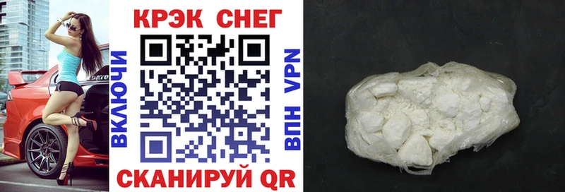 Cocaine VHQ Оленегорск