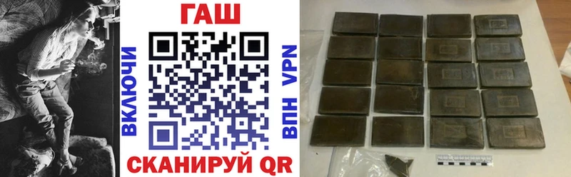 ГАШ VHQ  Оленегорск 