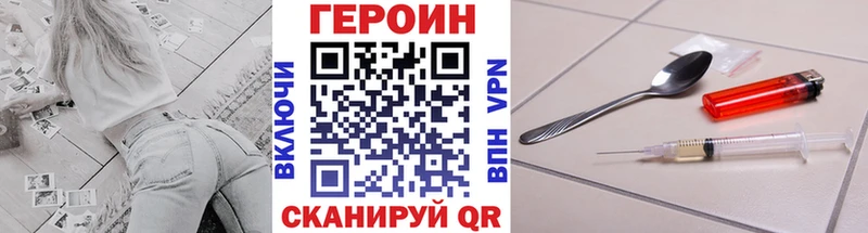 где продают наркотики  Оленегорск  площадка телеграм  Героин гречка 