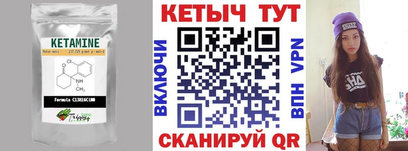 Кетамин VHQ  omg как войти  Оленегорск  где купить наркоту 