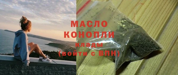 ECSTASY Михайловка