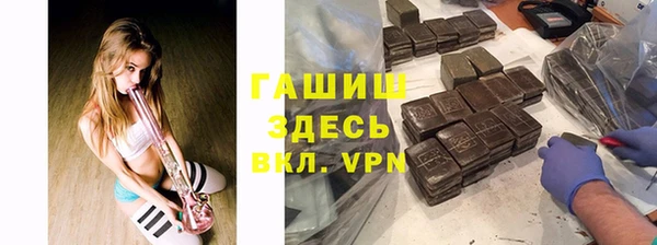 амфетамин Михайловск