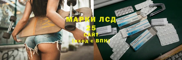 спайс Надым
