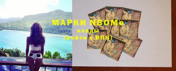 амфетамин Михайловск