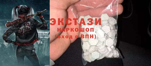 амфетамин Михайловск