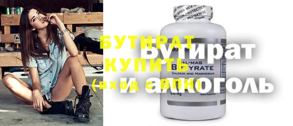 спайс Надым