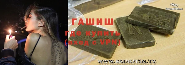 амфетамин Михайловск