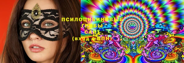 амфетамин Михайловск