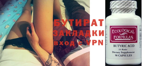 ECSTASY Михайловка