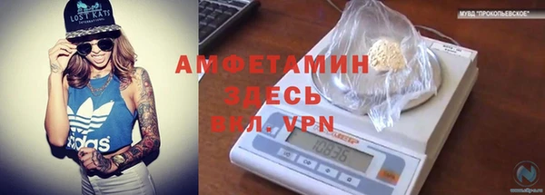 амфетамин Михайловск