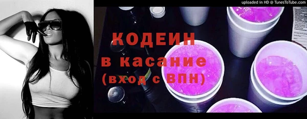 ECSTASY Михайловка