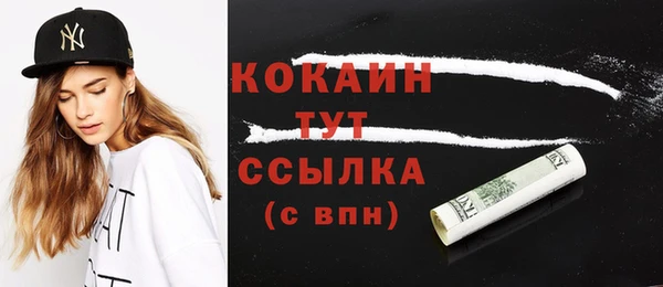 амфетамин Михайловск