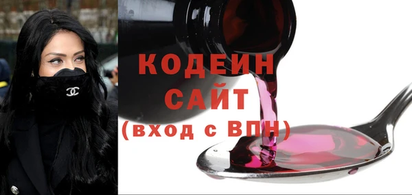 амфетамин Михайловск