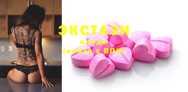 ECSTASY Михайловка