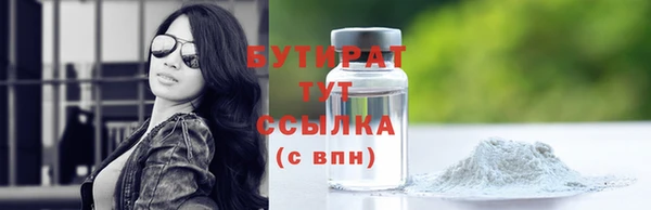 амфетамин Михайловск