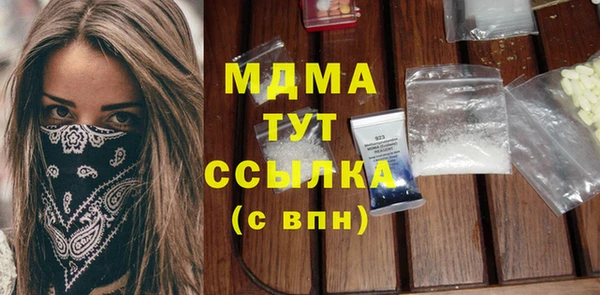 мяу мяу кристалл Навашино