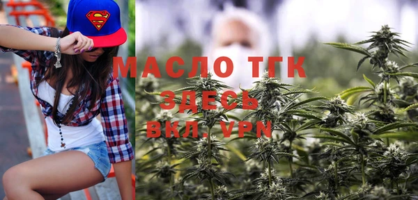 мяу мяу кристалл Навашино
