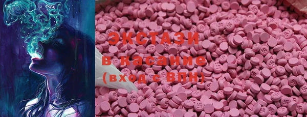 ECSTASY Михайловка