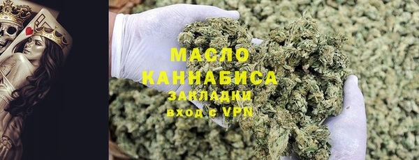 амфетамин Михайловск