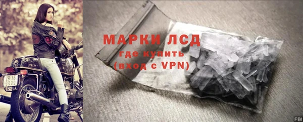 амфетамин Михайловск