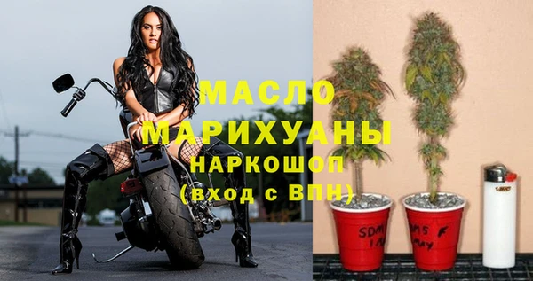ECSTASY Михайловка