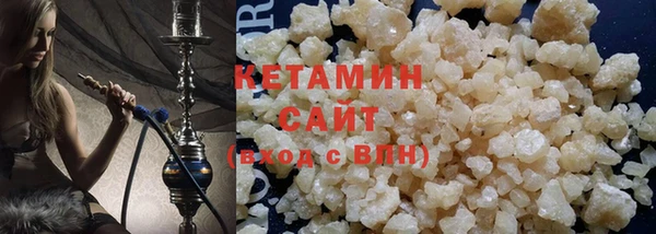 молекула духа Мегион