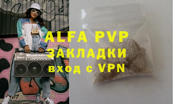 амфетамин Михайловск