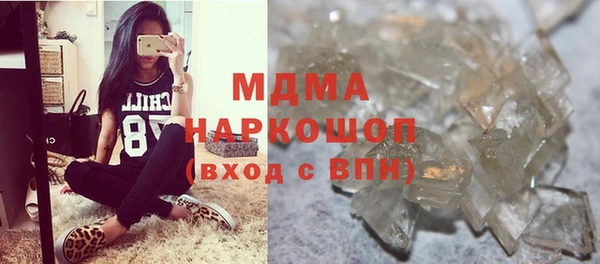 мяу мяу кристалл Навашино