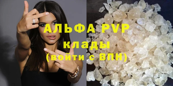 спайс Надым