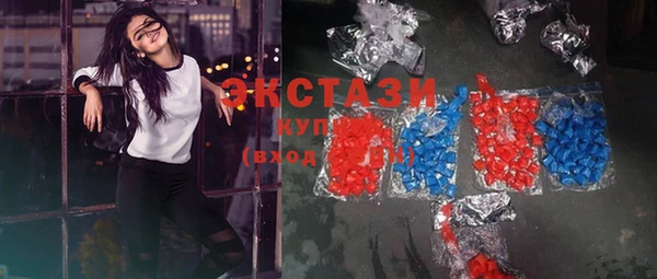 ECSTASY Михайловка
