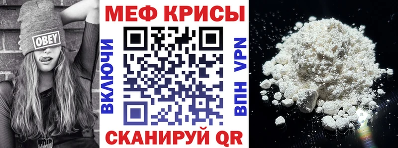 Мефедрон VHQ где можно купить наркотик Оленегорск