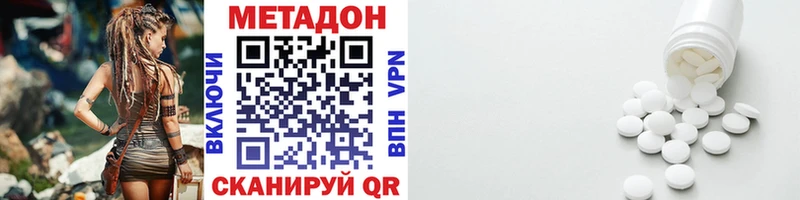МЕТАДОН мёд цены наркотик Оленегорск