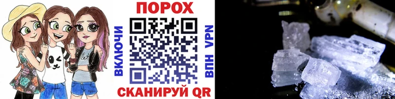 Метамфетамин винт  Оленегорск 