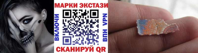 Наркотические марки 1500мкг  Оленегорск 